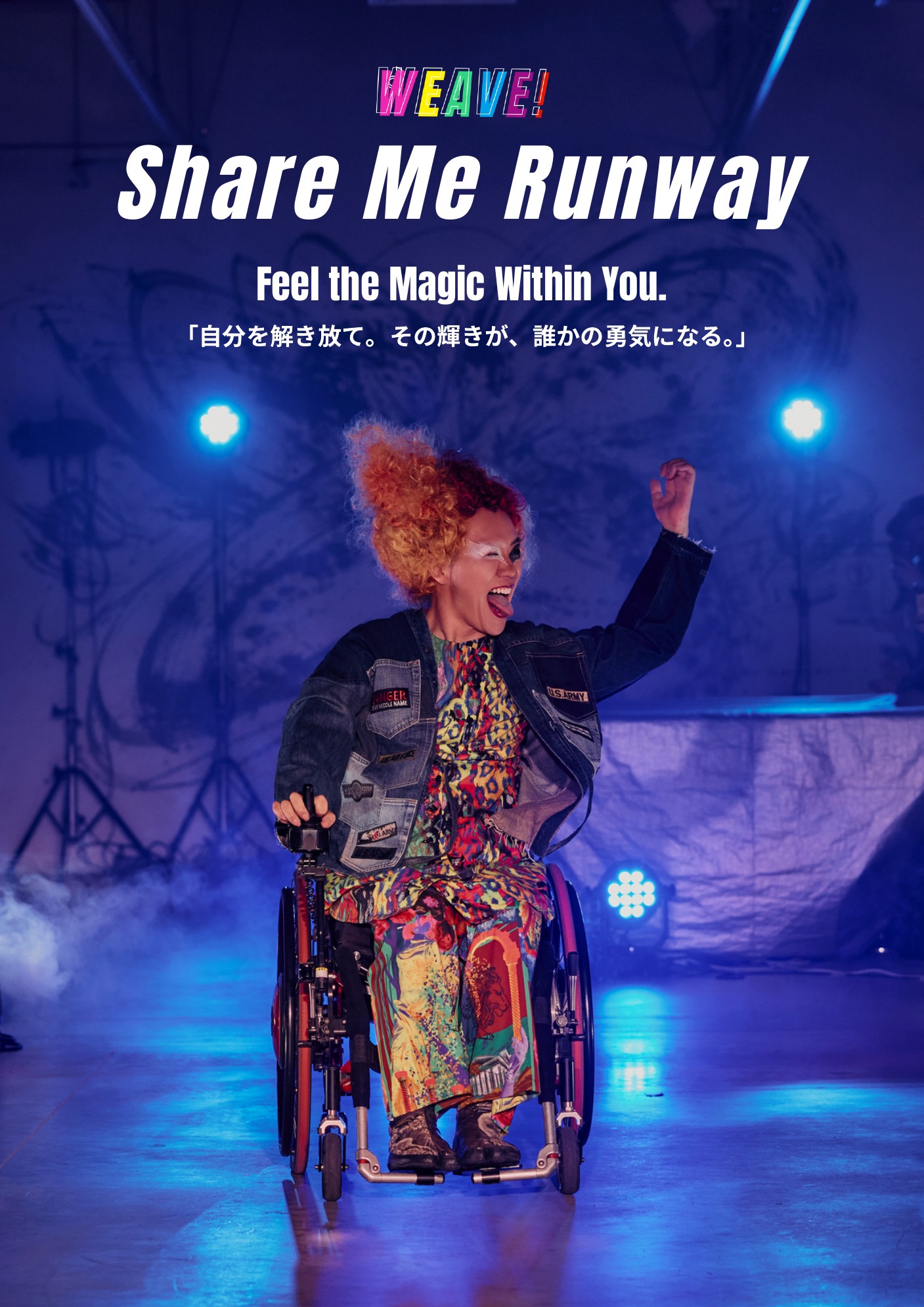ShareMe Runway — Feel the Magic Within You