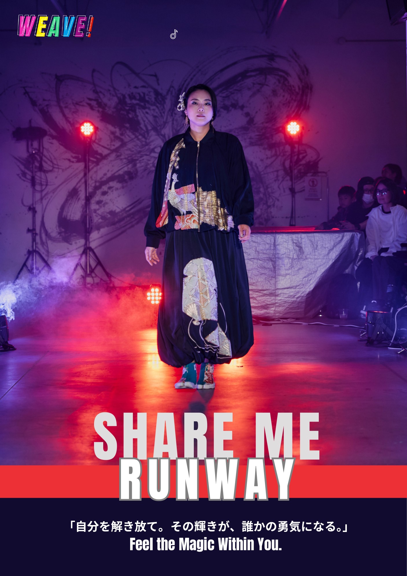 ShareMe Runway